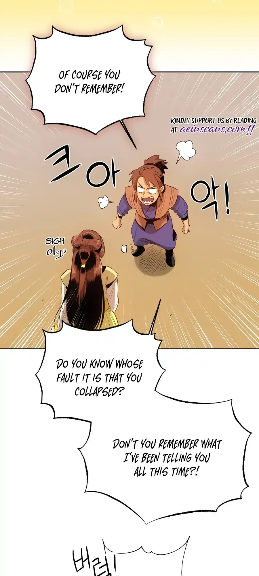 The Female General’s Star Chapter 2 page 71