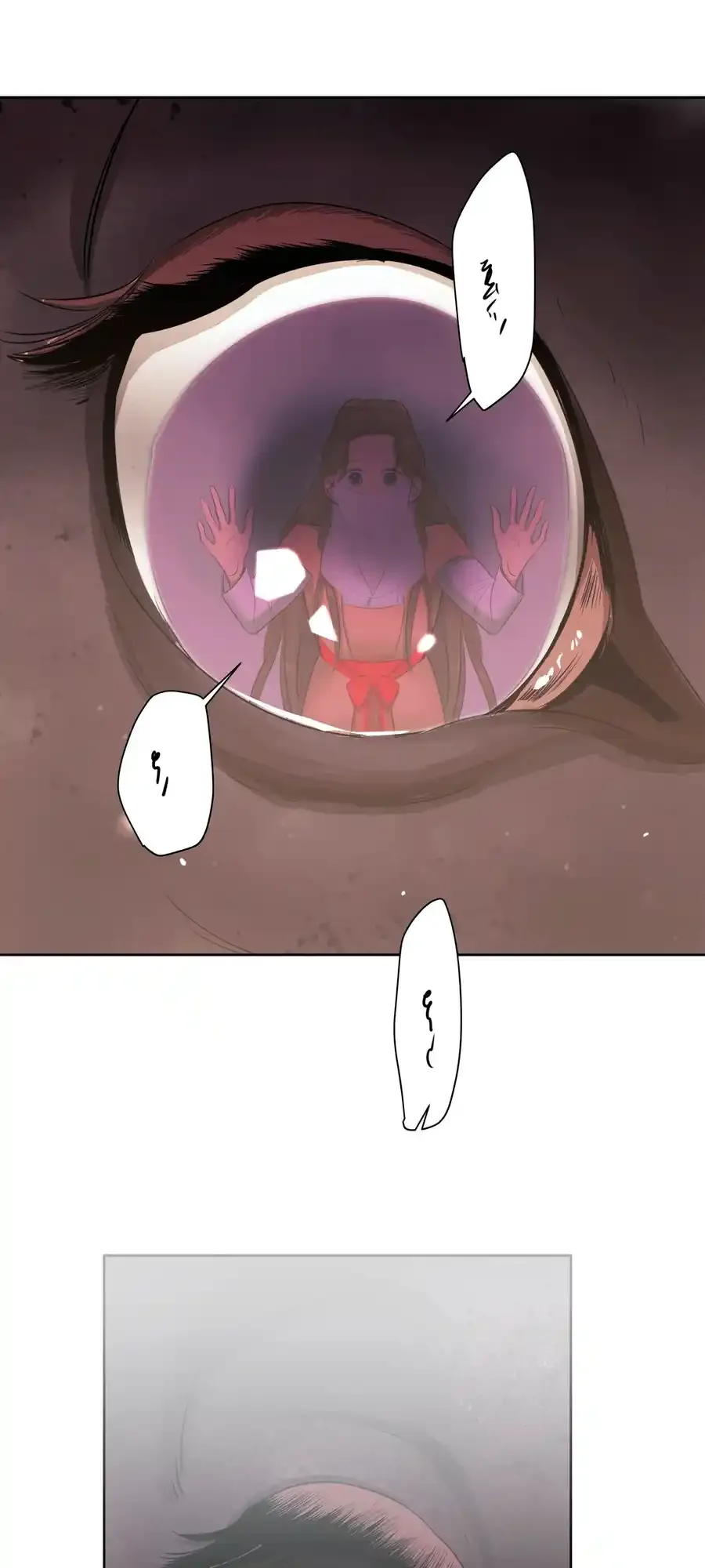 The Female General’s Star Chapter 4 page 25