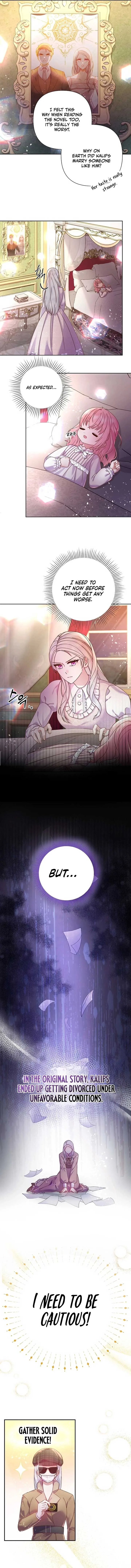 The Female Lead’s Mother and the Male Lead’s Father Are Married Chapter 1 page 14