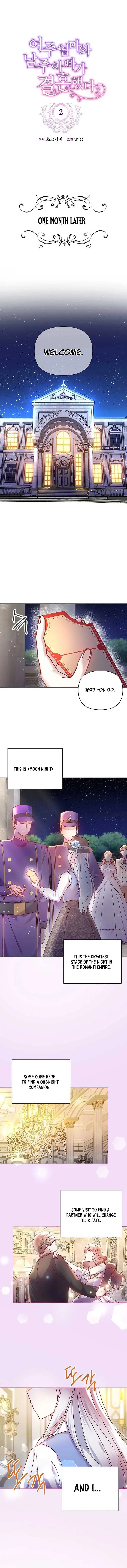 The Female Lead’s Mother and the Male Lead’s Father Are Married Chapter 2 page 2