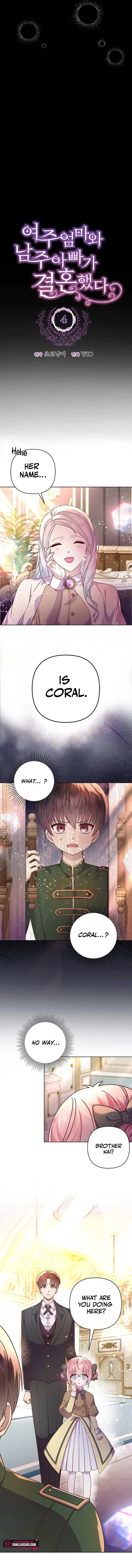 The Female Lead’s Mother and the Male Lead’s Father Are Married Chapter 4 page 6