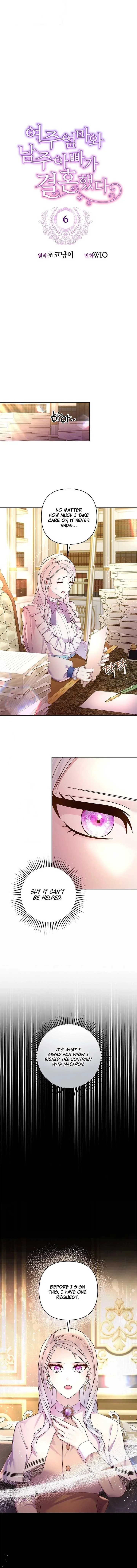 The Female Lead’s Mother and the Male Lead’s Father Are Married Chapter 6 page 5