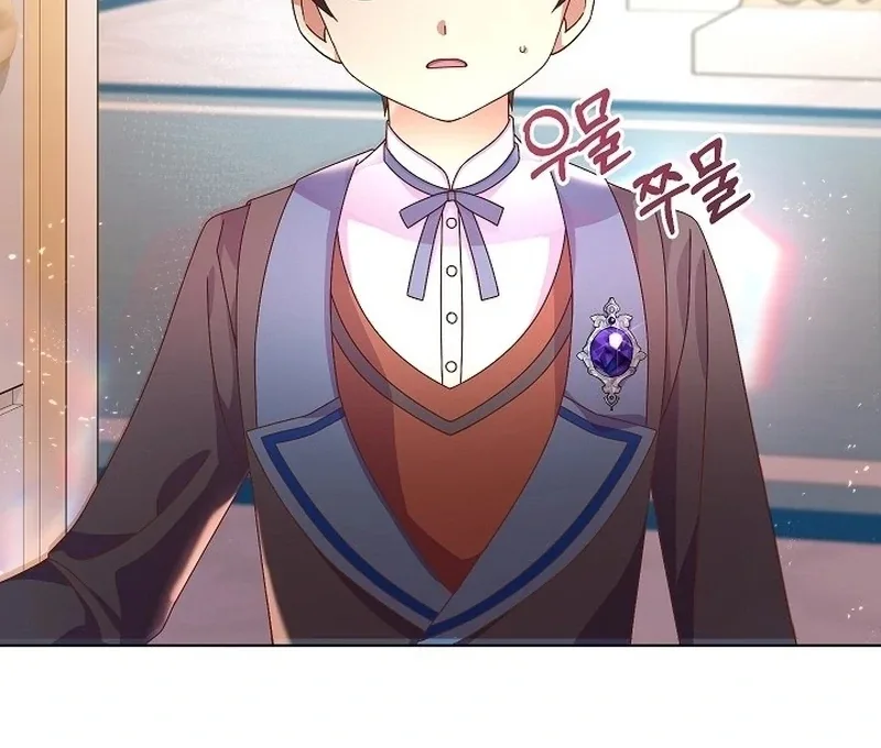 The Female Lead’s Mother and the Male Lead’s Father Are Married Chapter 9 page 11
