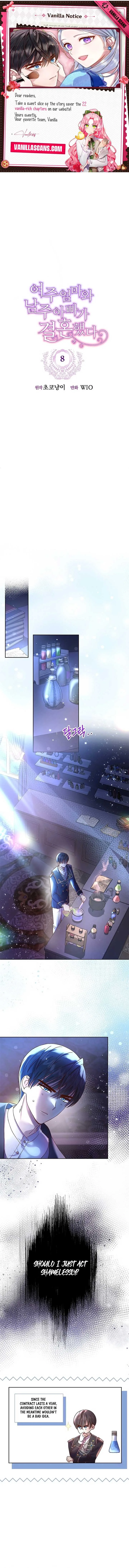 The Female Lead’s Mother and the Male Lead’s Father Are Married Chapter 8 page 7
