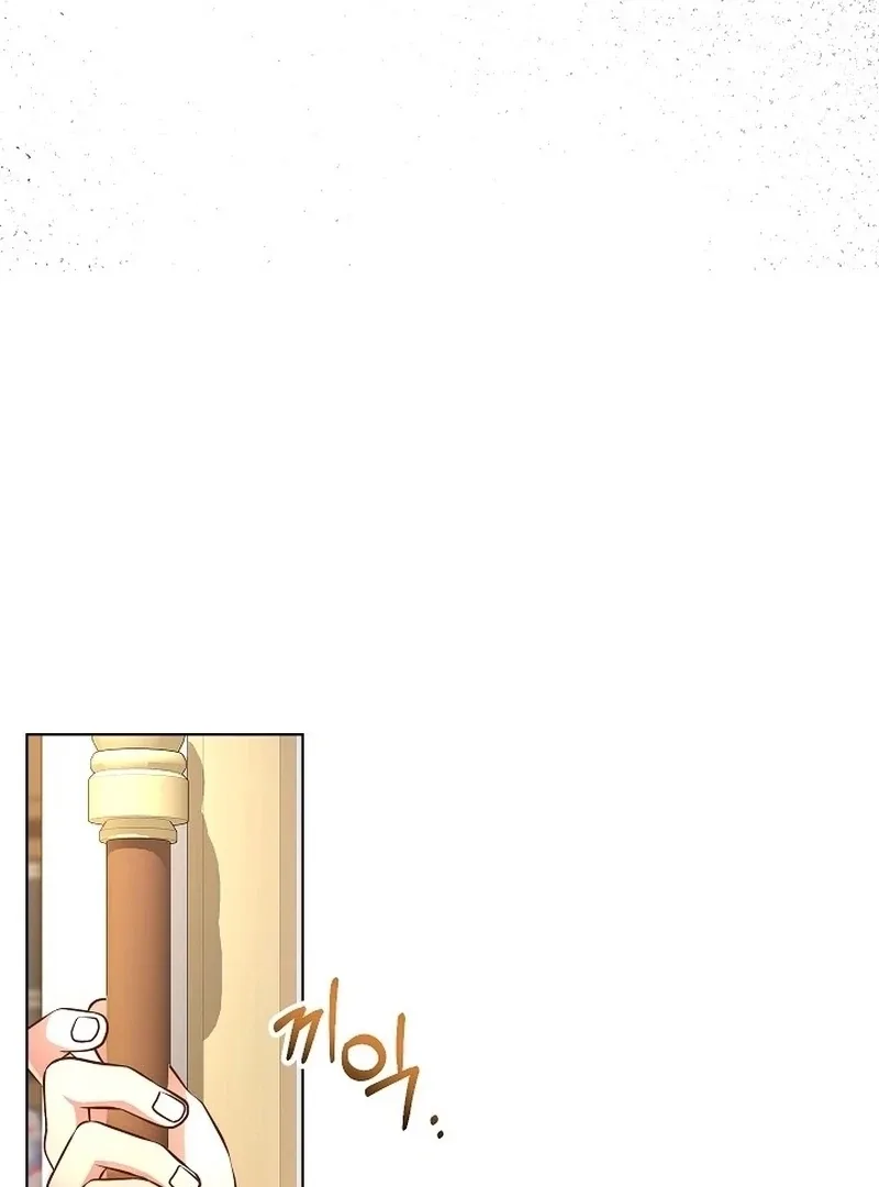 The Female Lead’s Mother and the Male Lead’s Father Are Married Chapter 9 page 8