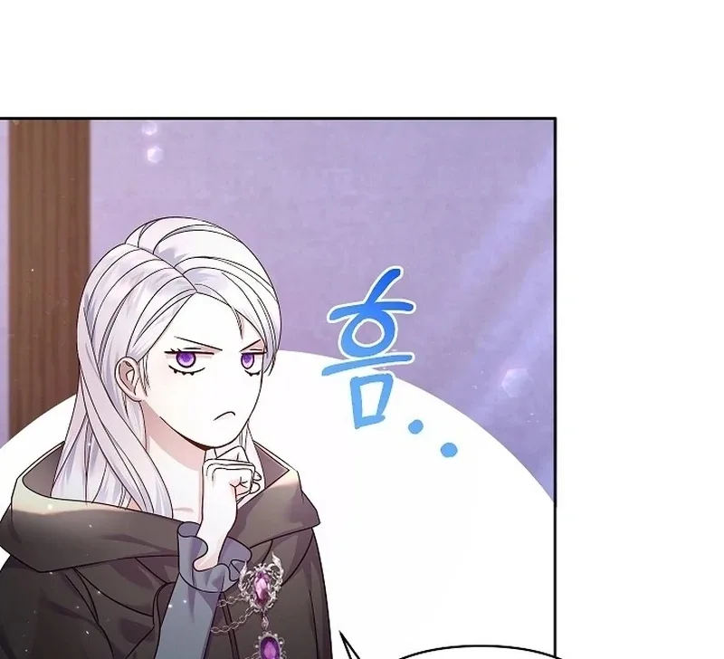 The Female Lead’s Mother and the Male Lead’s Father Are Married Chapter 10 page 9