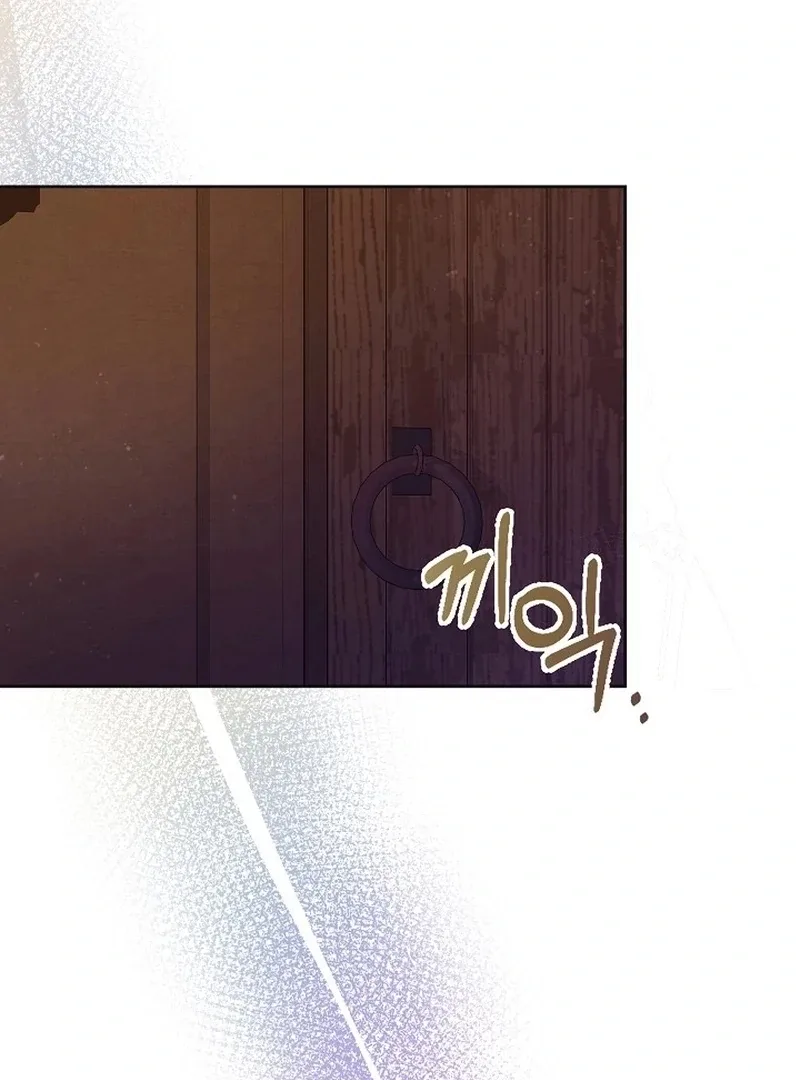 The Female Lead’s Mother and the Male Lead’s Father Are Married Chapter 9 page 107