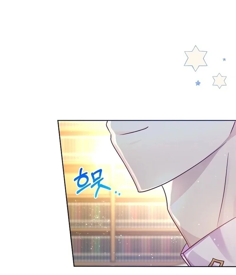 The Female Lead’s Mother and the Male Lead’s Father Are Married Chapter 11 page 10