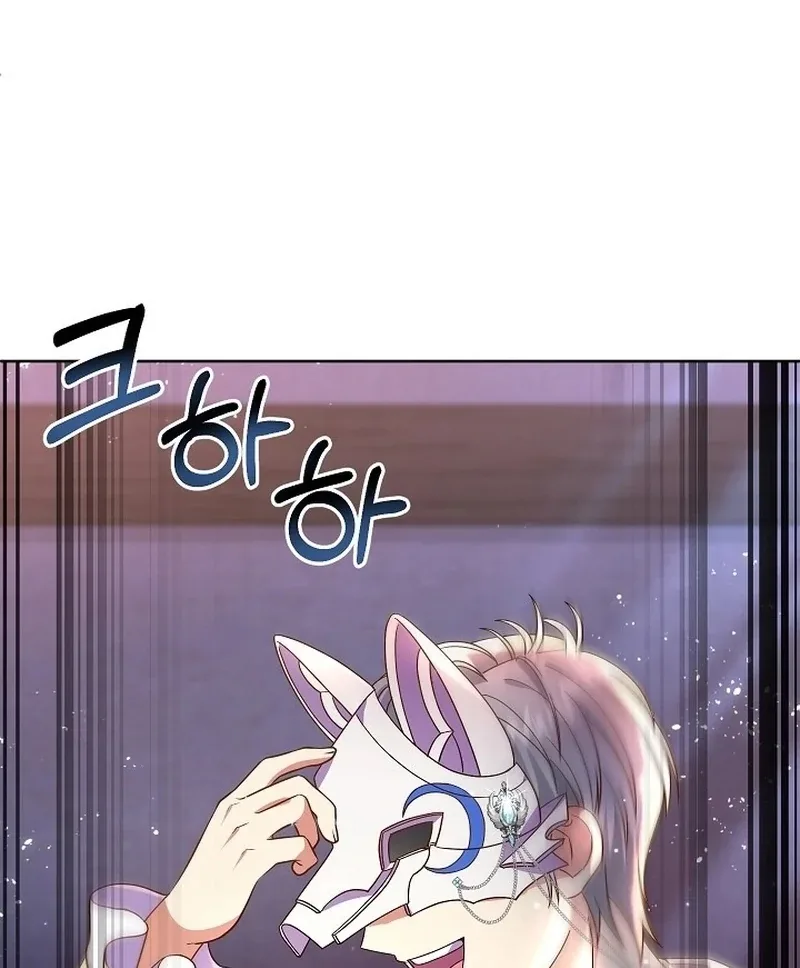 The Female Lead’s Mother and the Male Lead’s Father Are Married Chapter 9 page 132
