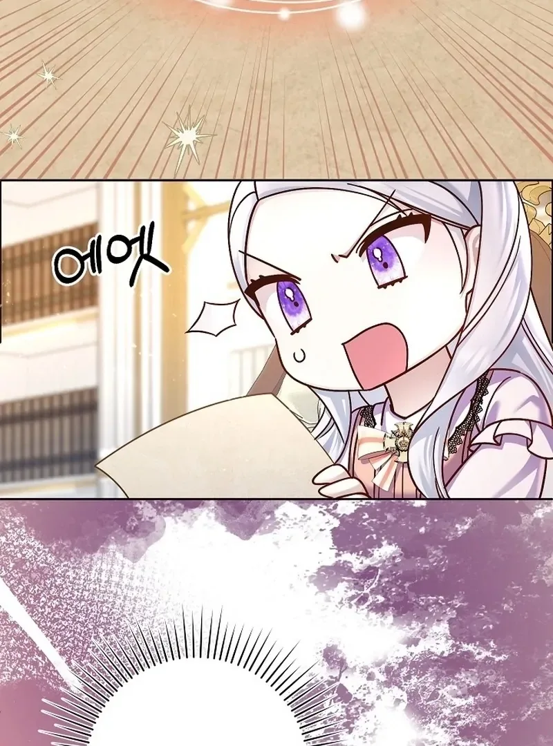 The Female Lead’s Mother and the Male Lead’s Father Are Married Chapter 10 page 93