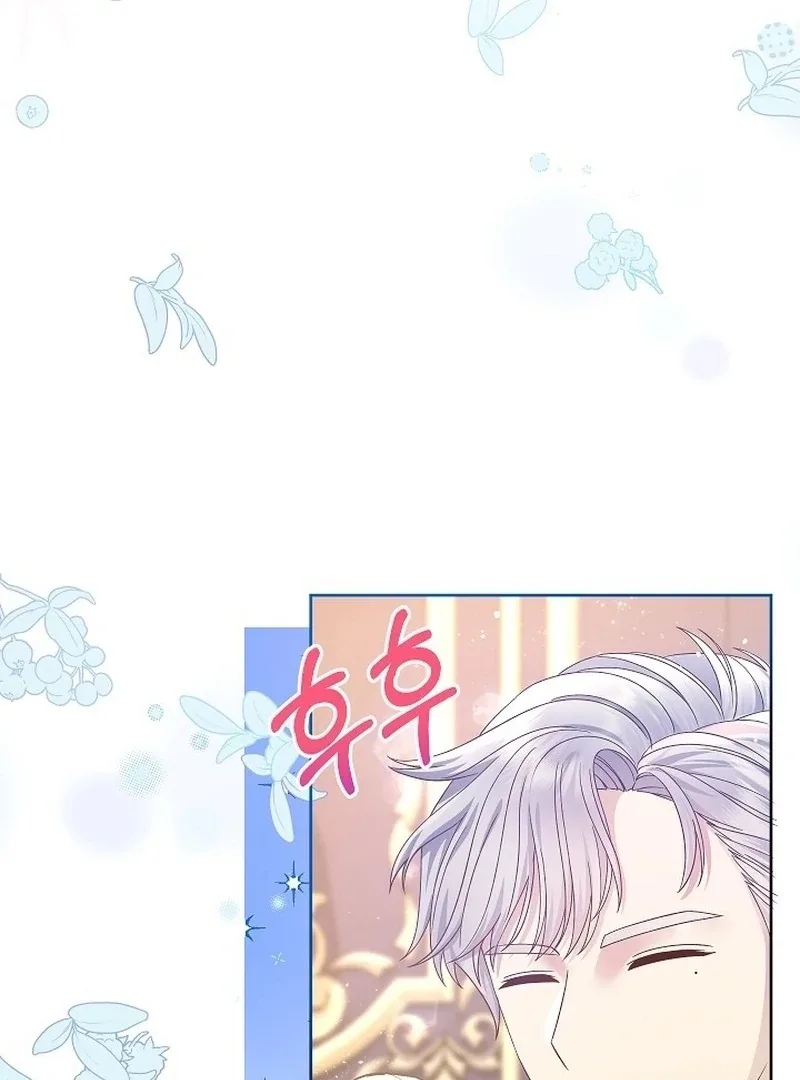 The Female Lead’s Mother and the Male Lead’s Father Are Married Chapter 11 page 61