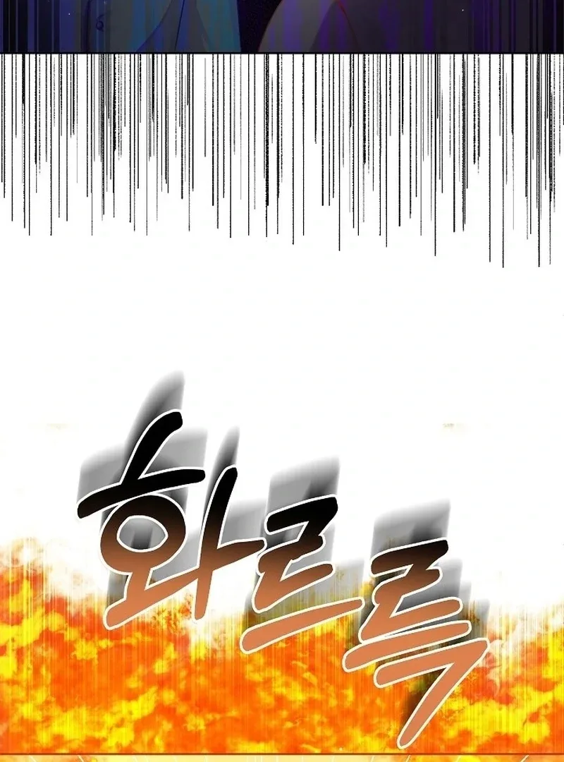 The Female Lead’s Mother and the Male Lead’s Father Are Married Chapter 11 page 46