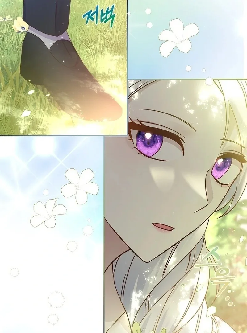 The Female Lead’s Mother and the Male Lead’s Father Are Married Chapter 11 page 97