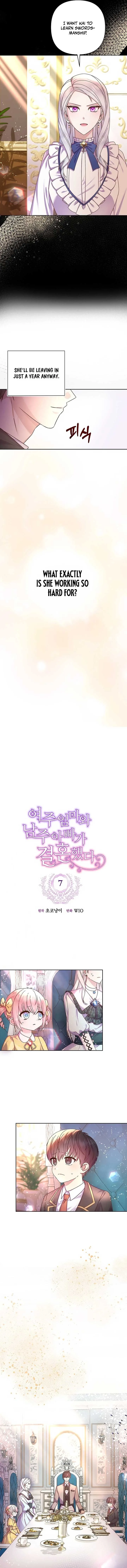 The Female Lead’s Mother and the Male Lead’s Father Are Married Chapter 7 page 4