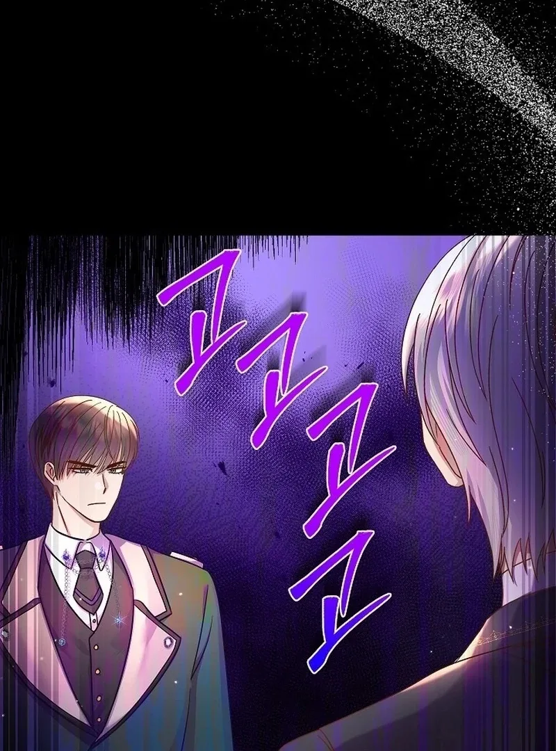 The Female Lead’s Mother and the Male Lead’s Father Are Married Chapter 11 page 45