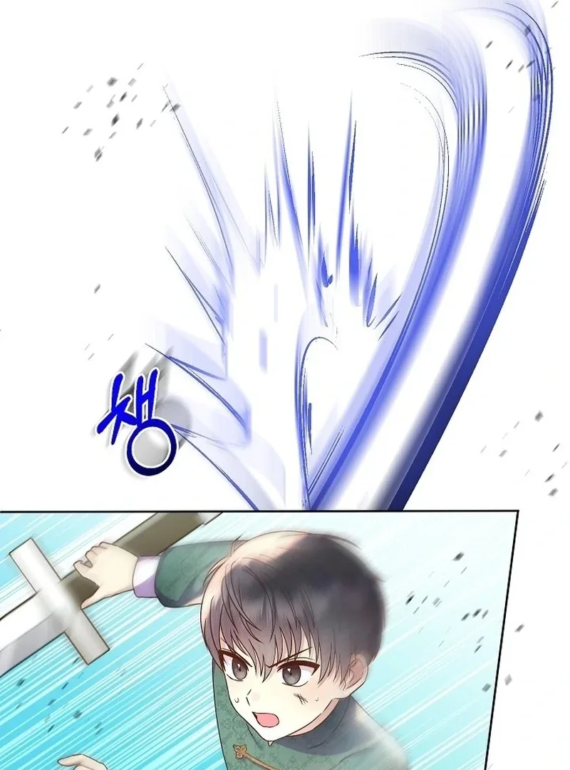 The Female Lead’s Mother and the Male Lead’s Father Are Married Chapter 11 page 86