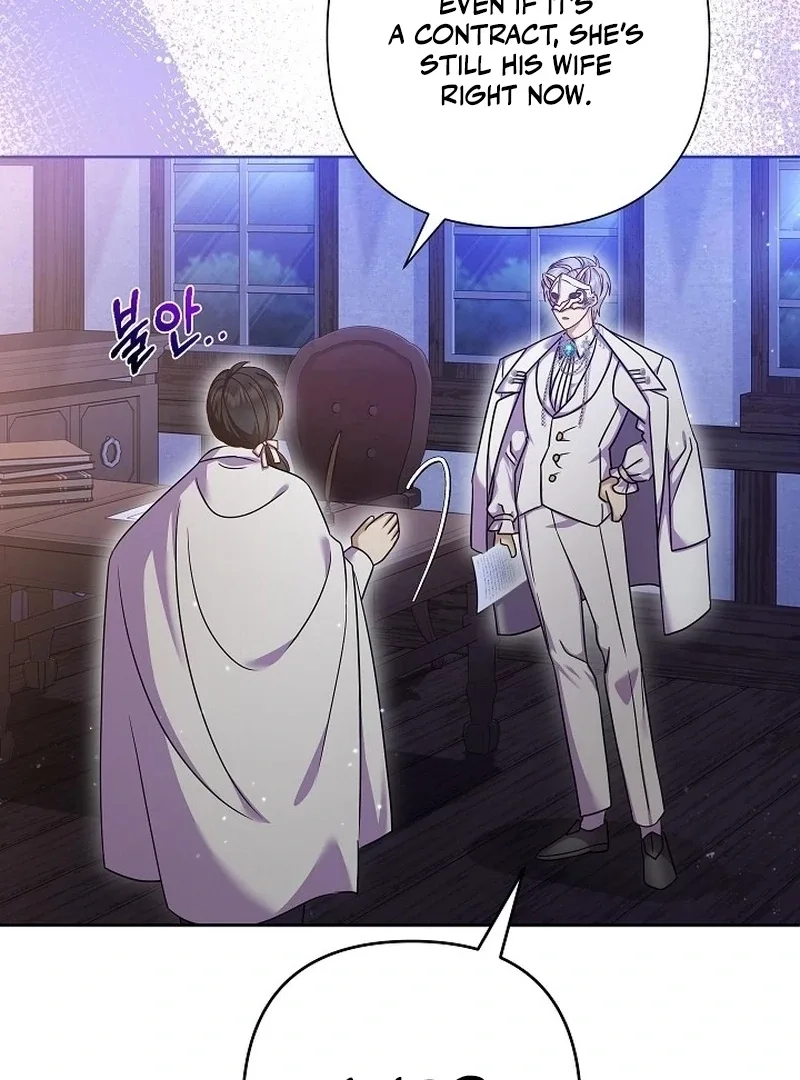 The Female Lead’s Mother and the Male Lead’s Father Are Married Chapter 10 page 45