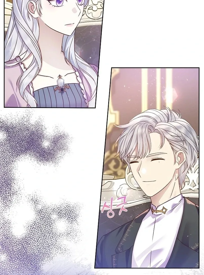 The Female Lead’s Mother and the Male Lead’s Father Are Married Chapter 11 page 70