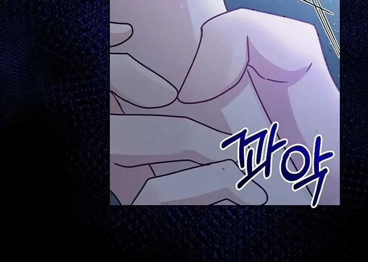 The Female Lead’s Mother and the Male Lead’s Father Are Married Chapter 13 page 10