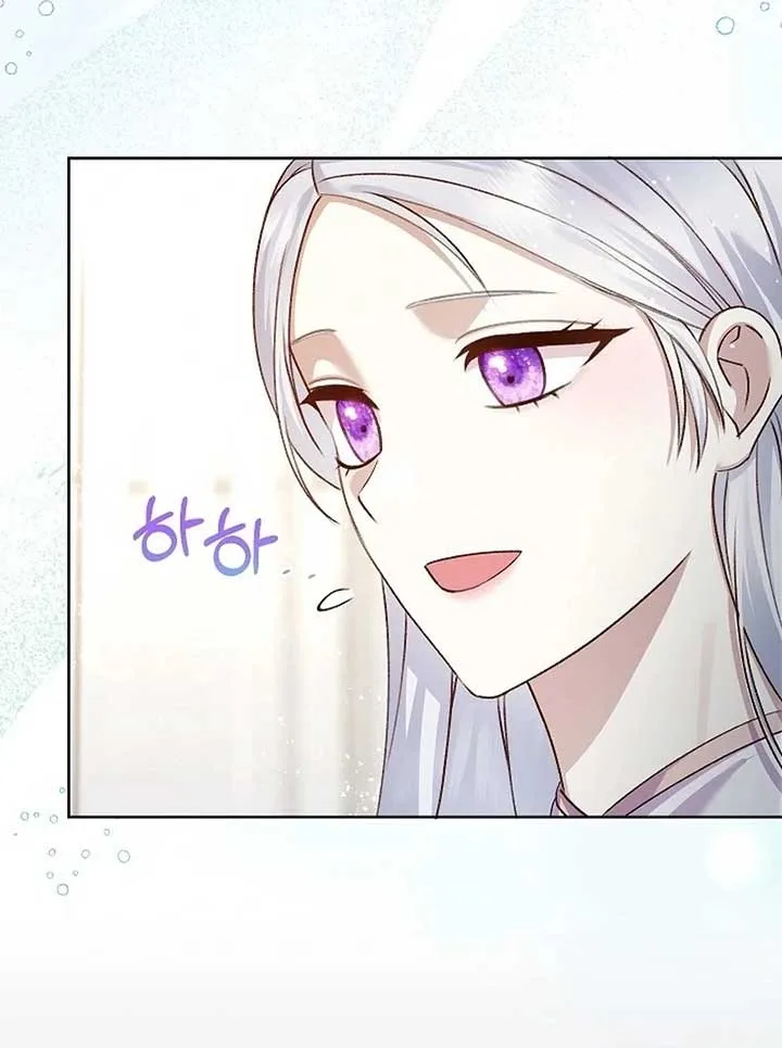 The Female Lead’s Mother and the Male Lead’s Father Are Married Chapter 13 page 100