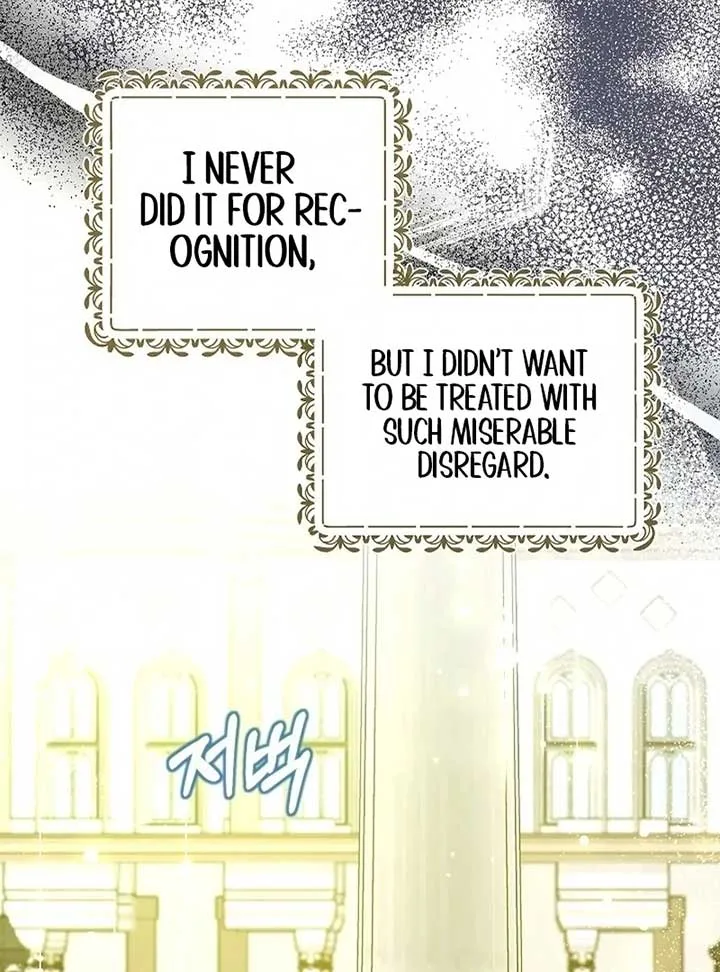 The Female Lead’s Mother and the Male Lead’s Father Are Married Chapter 13 page 84