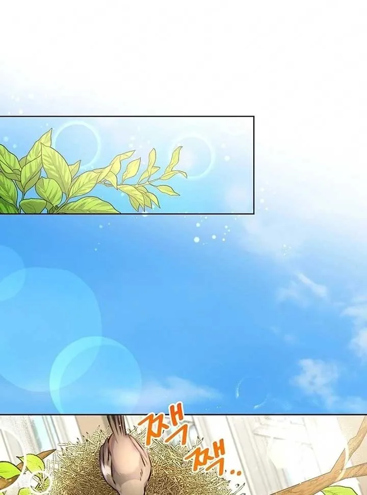 The Female Lead’s Mother and the Male Lead’s Father Are Married Chapter 13 page 80