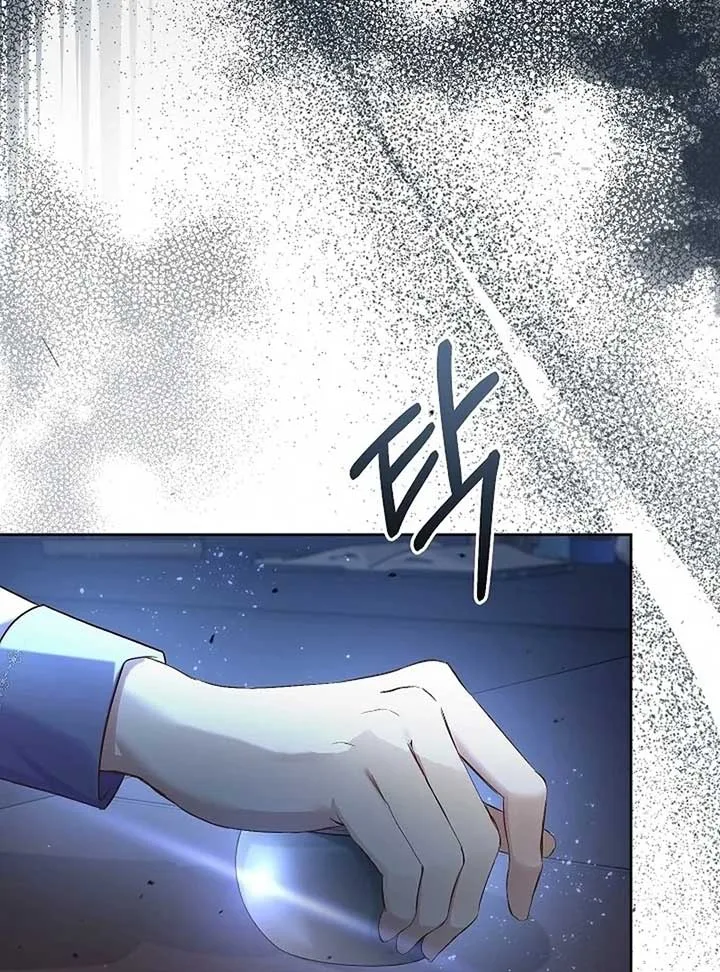 The Female Lead’s Mother and the Male Lead’s Father Are Married Chapter 13 page 35