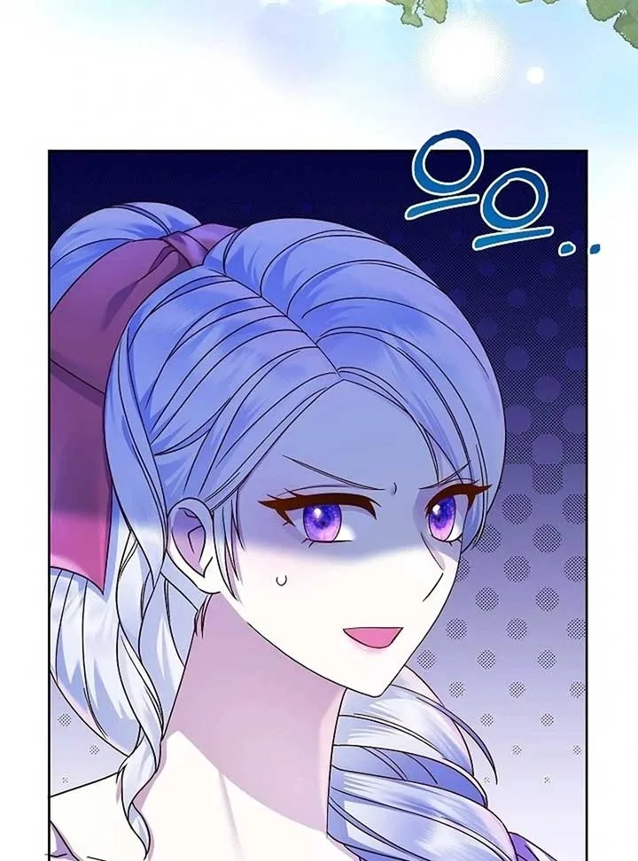 The Female Lead’s Mother and the Male Lead’s Father Are Married Chapter 12 page 33