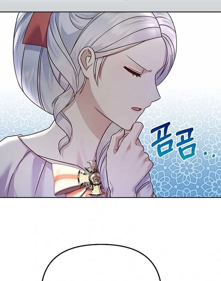 The Female Lead’s Mother and the Male Lead’s Father Are Married Chapter 12 page 64