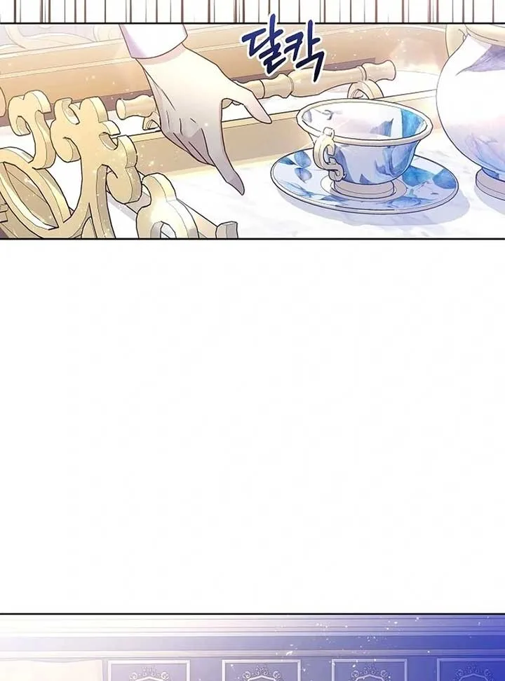 The Female Lead’s Mother and the Male Lead’s Father Are Married Chapter 12 page 101
