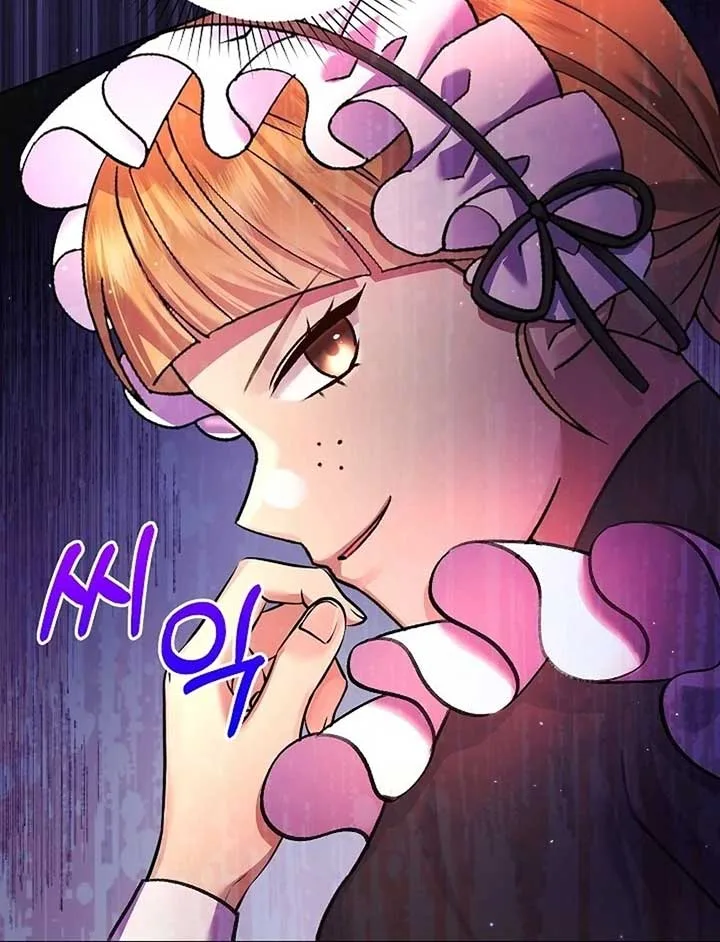 The Female Lead’s Mother and the Male Lead’s Father Are Married Chapter 12 page 116