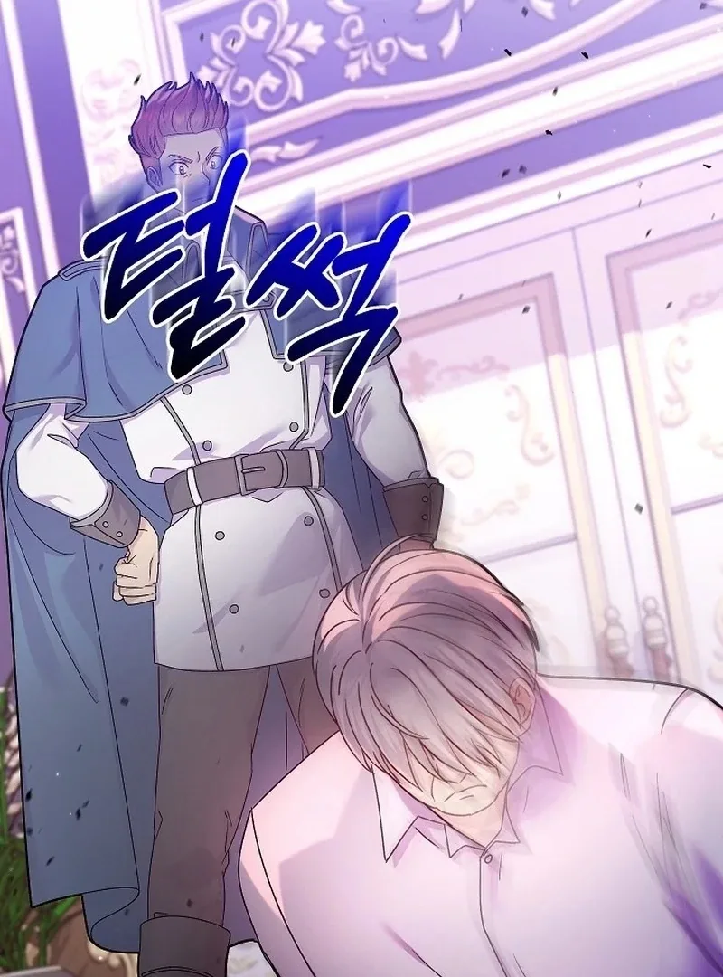 The Female Lead’s Mother and the Male Lead’s Father Are Married Chapter 14 page 12