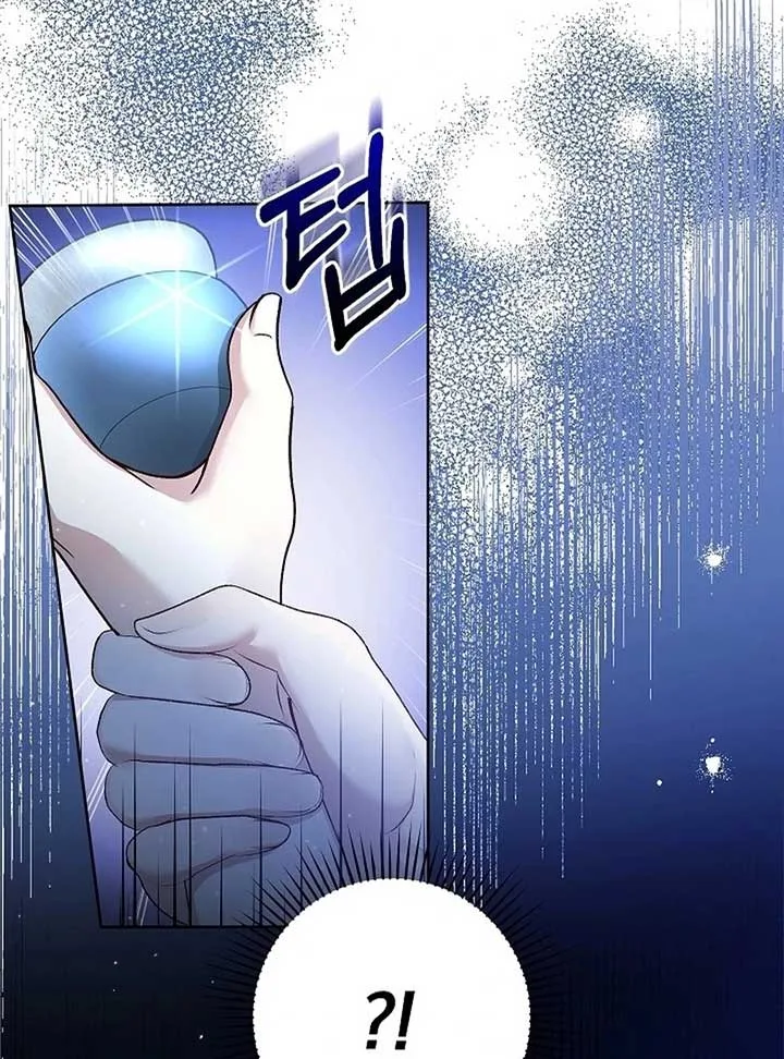 The Female Lead’s Mother and the Male Lead’s Father Are Married Chapter 12 page 128