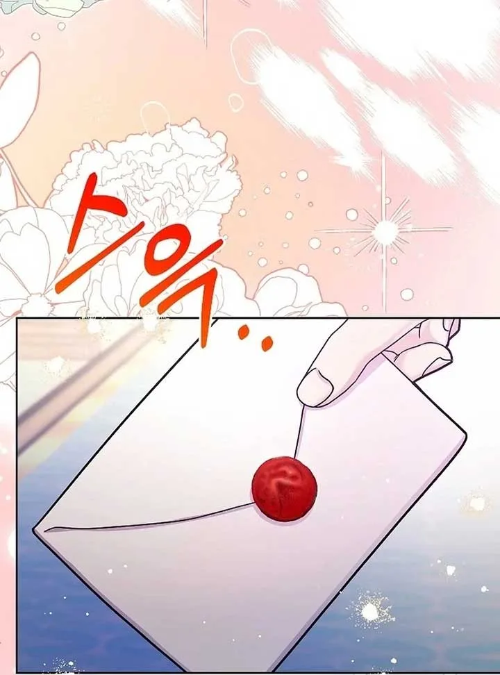 The Female Lead’s Mother and the Male Lead’s Father Are Married Chapter 15 page 7