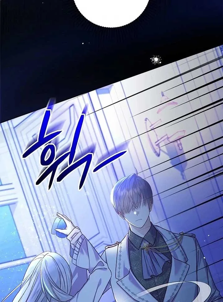 The Female Lead’s Mother and the Male Lead’s Father Are Married Chapter 12 page 129