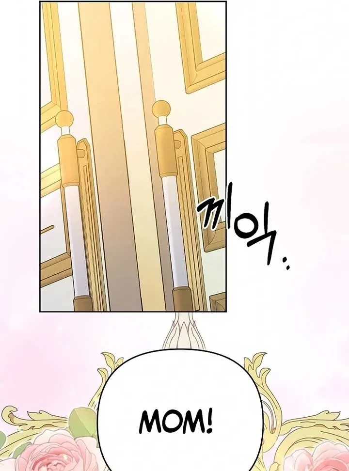 The Female Lead’s Mother and the Male Lead’s Father Are Married Chapter 15 page 83