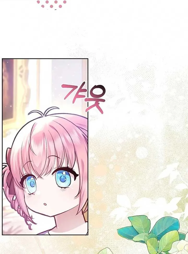The Female Lead’s Mother and the Male Lead’s Father Are Married Chapter 15 page 51