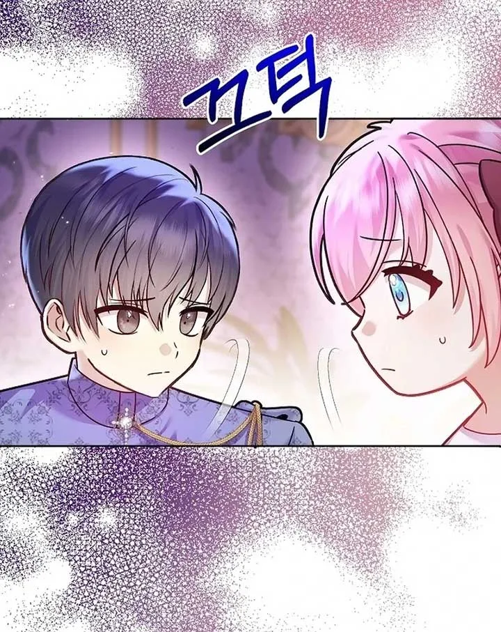 The Female Lead’s Mother and the Male Lead’s Father Are Married Chapter 15 page 56