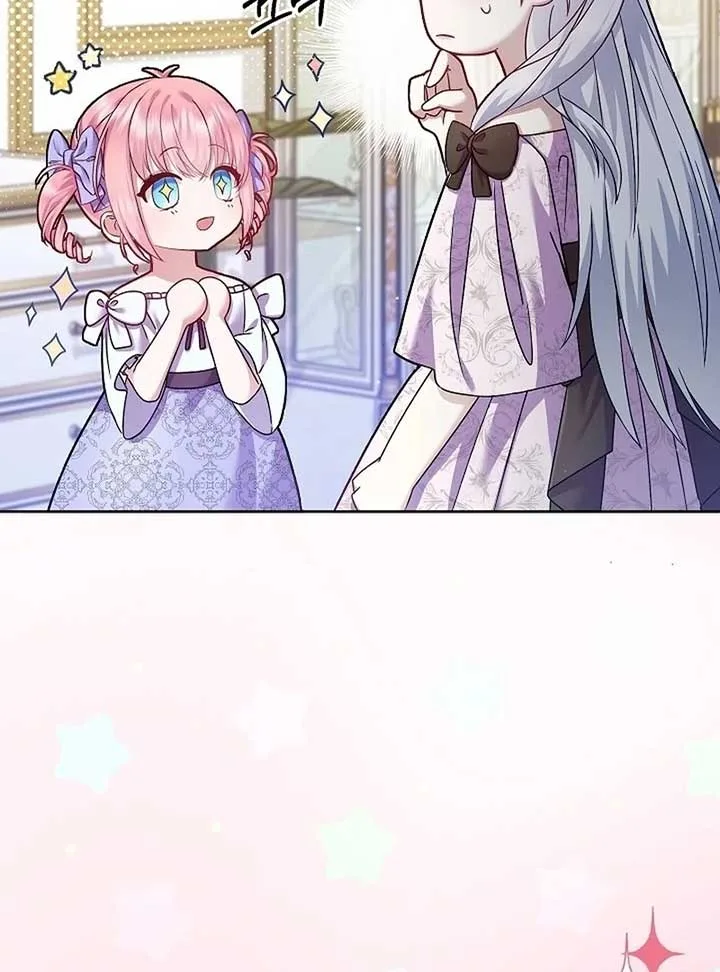 The Female Lead’s Mother and the Male Lead’s Father Are Married Chapter 15 page 112