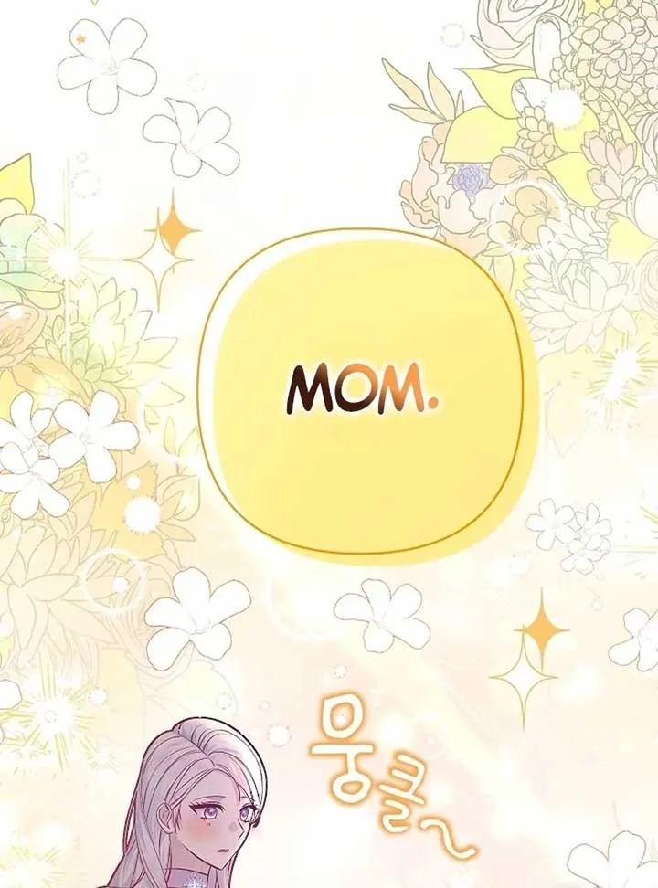 The Female Lead’s Mother and the Male Lead’s Father Are Married Chapter 15 page 43