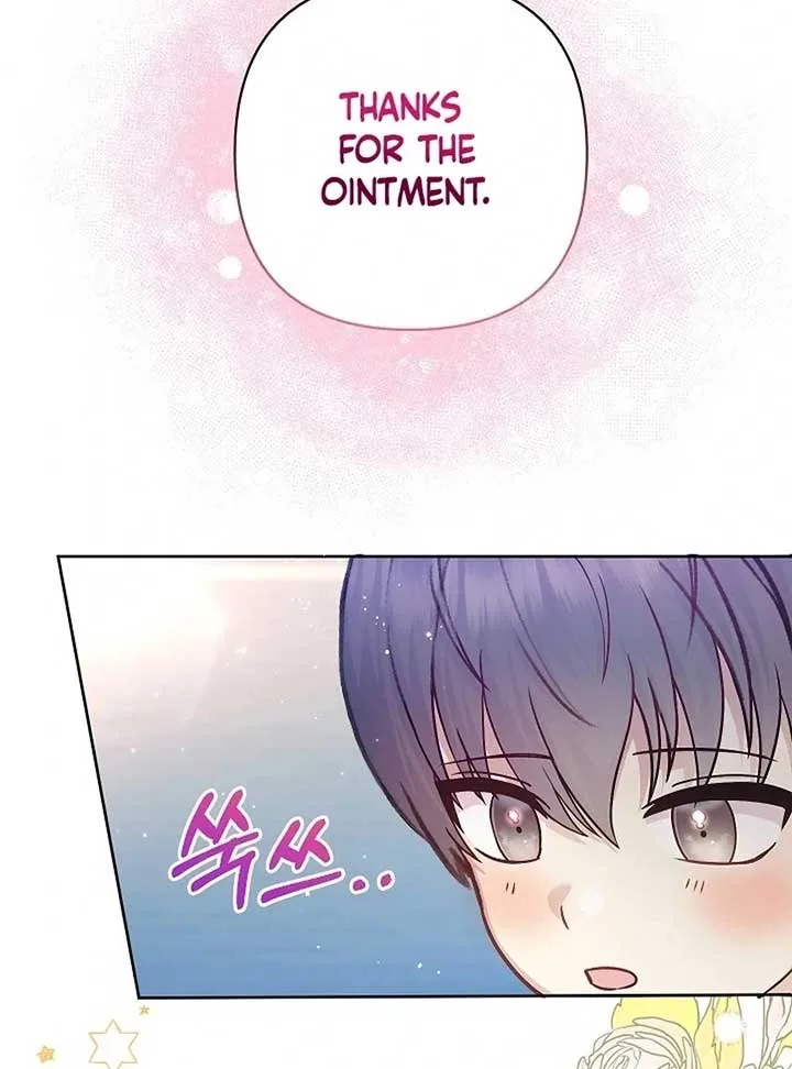 The Female Lead’s Mother and the Male Lead’s Father Are Married Chapter 15 page 42