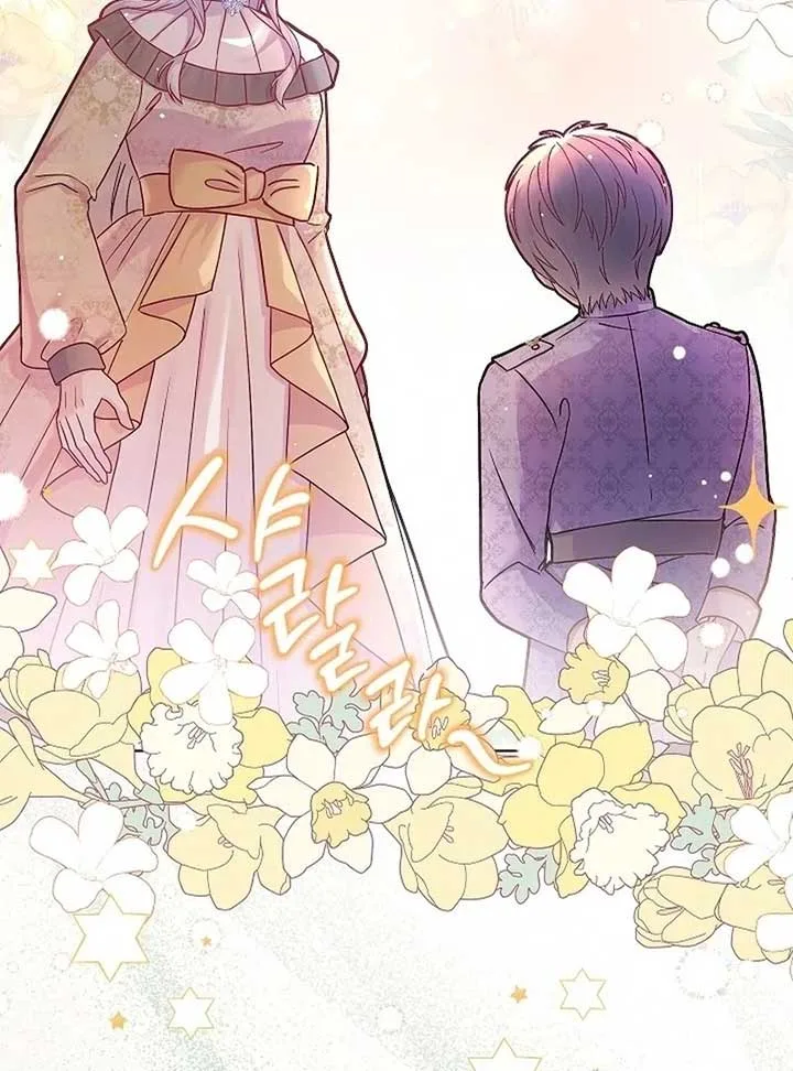 The Female Lead’s Mother and the Male Lead’s Father Are Married Chapter 15 page 44