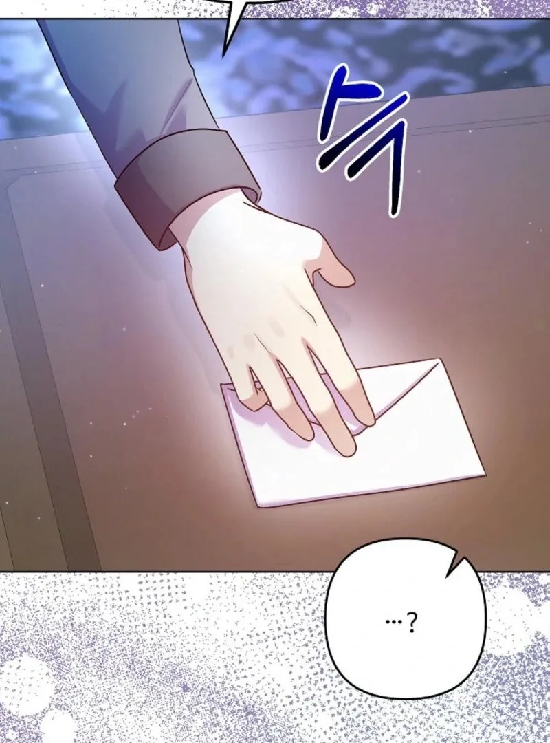 The Female Lead’s Mother and the Male Lead’s Father Are Married Chapter 16 page 15