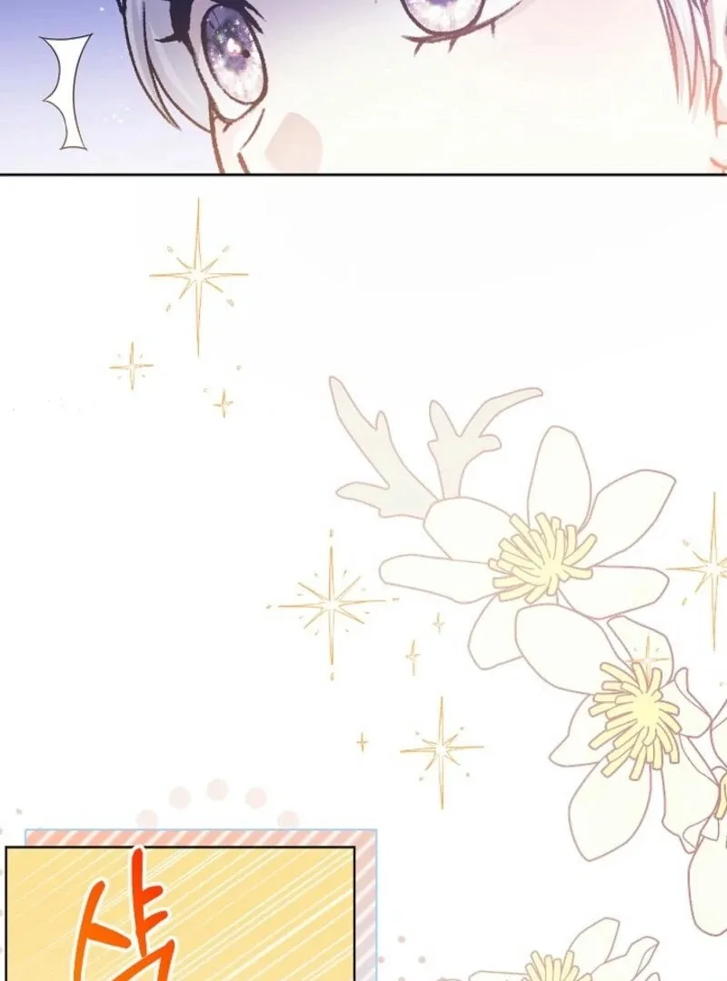 The Female Lead’s Mother and the Male Lead’s Father Are Married Chapter 16 page 54