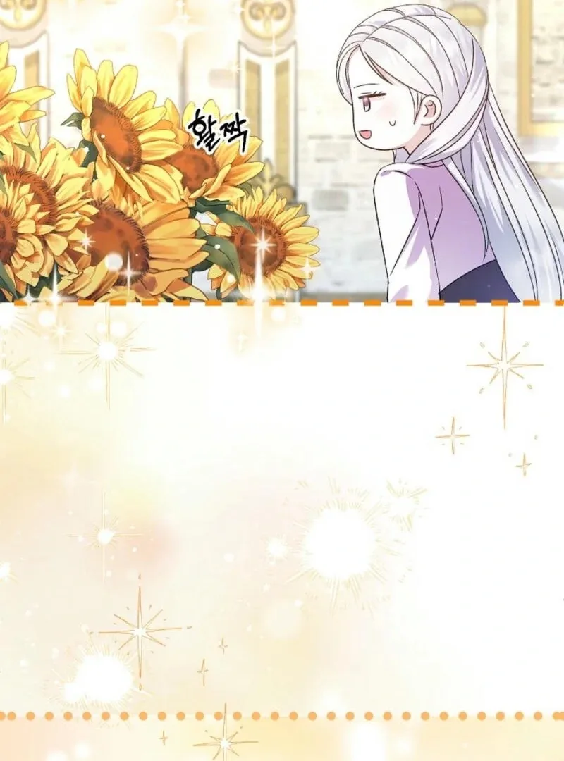 The Female Lead’s Mother and the Male Lead’s Father Are Married Chapter 16 page 58