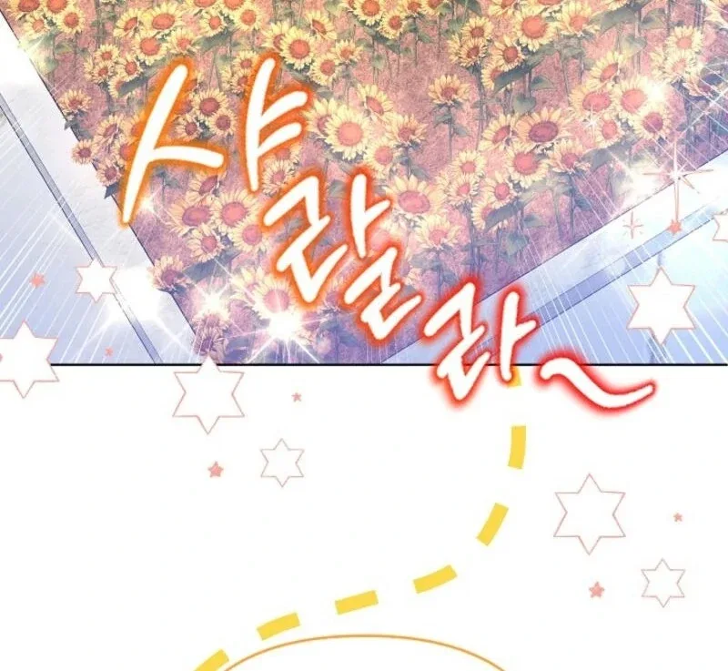 The Female Lead’s Mother and the Male Lead’s Father Are Married Chapter 16 page 47