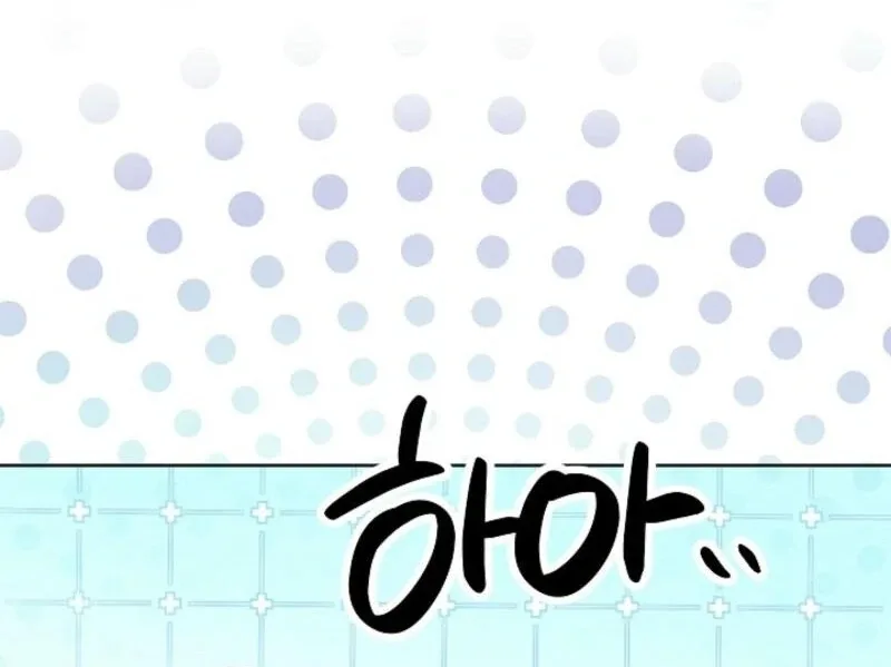 The Female Lead’s Mother and the Male Lead’s Father Are Married Chapter 16 page 10