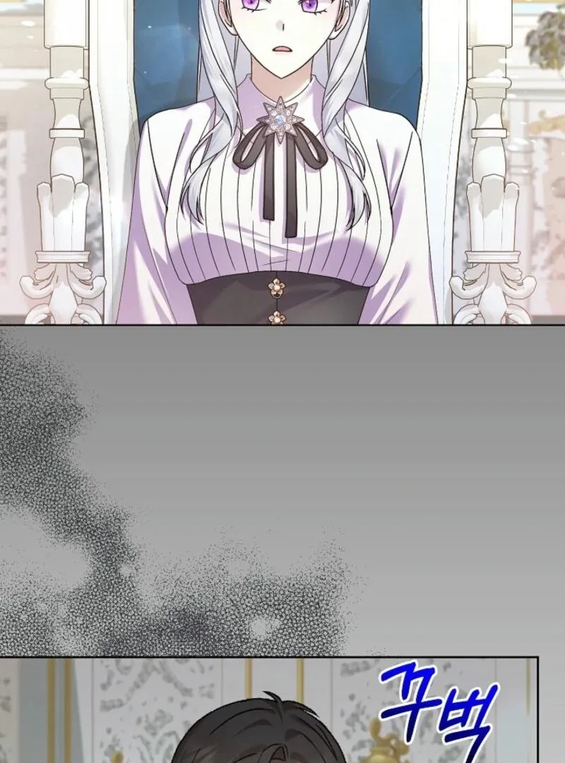 The Female Lead’s Mother and the Male Lead’s Father Are Married Chapter 16 page 84