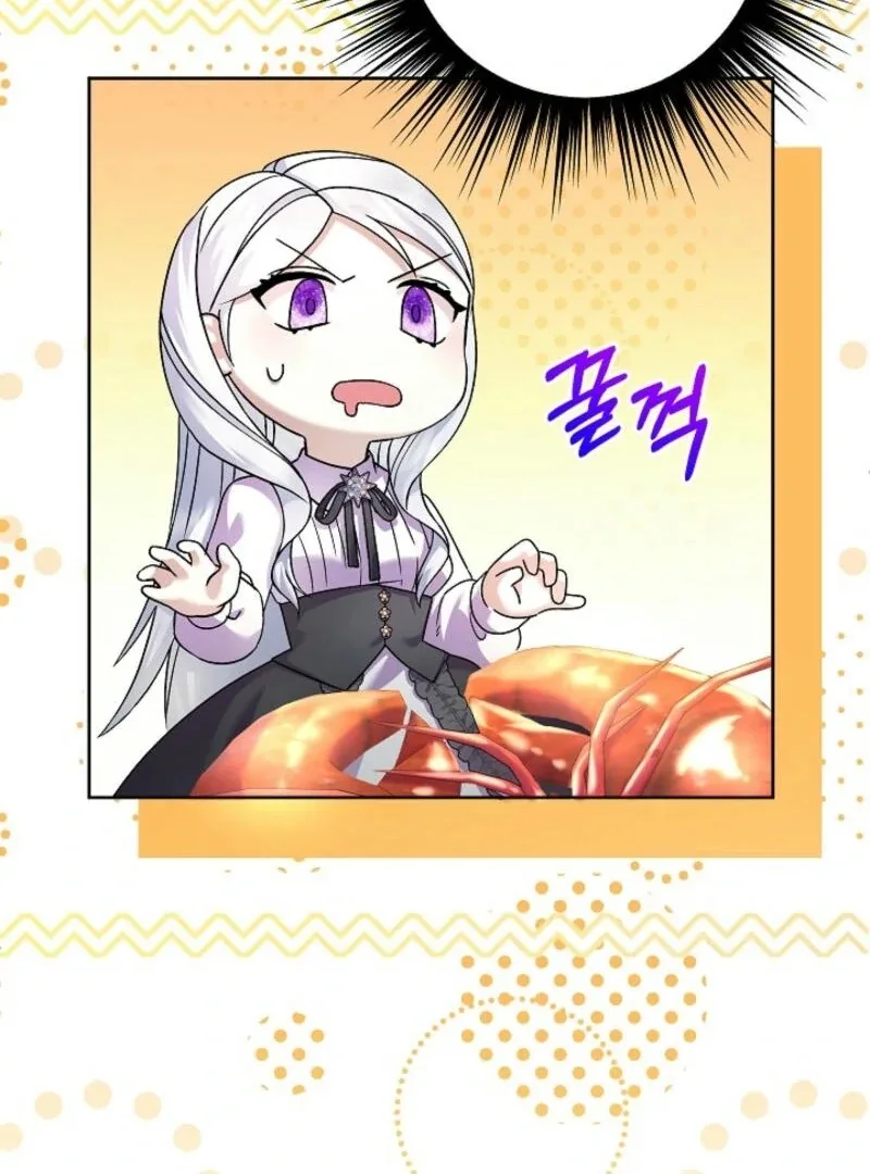 The Female Lead’s Mother and the Male Lead’s Father Are Married Chapter 16 page 74