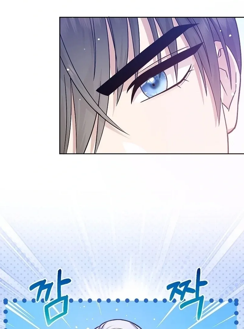 The Female Lead’s Mother and the Male Lead’s Father Are Married Chapter 14 page 91